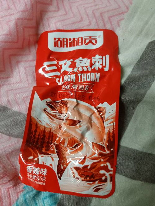 三文魚刺是清真食品嗎