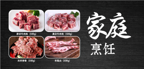 新鄉市雨軒清真食品股份