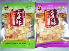 匠心傳承，清真典范 探訪保定清真軍威食品廠與雨軒齋的百年味覺(jué)記憶