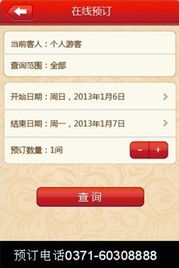 鄭州實(shí)力公司 全方位移動(dòng)應(yīng)用開發(fā)與項(xiàng)目外包解決方案
